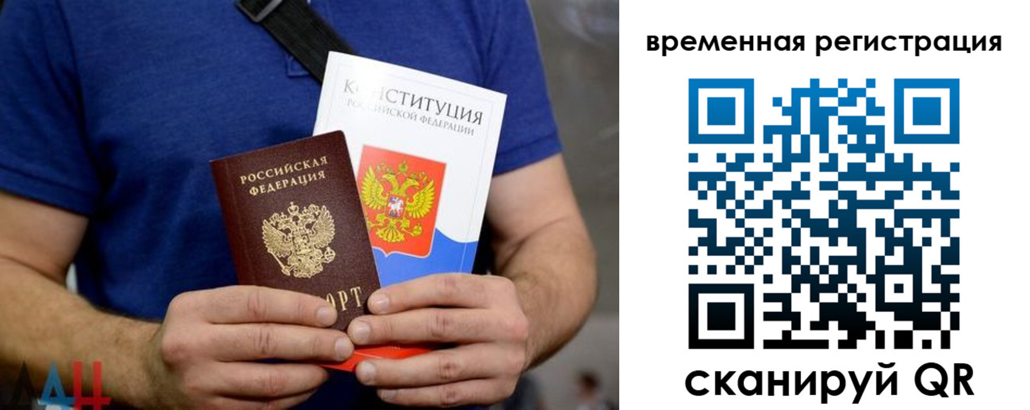 прописка для школы в Михайловске