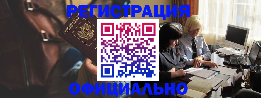 регистрация для школы в Михайловске